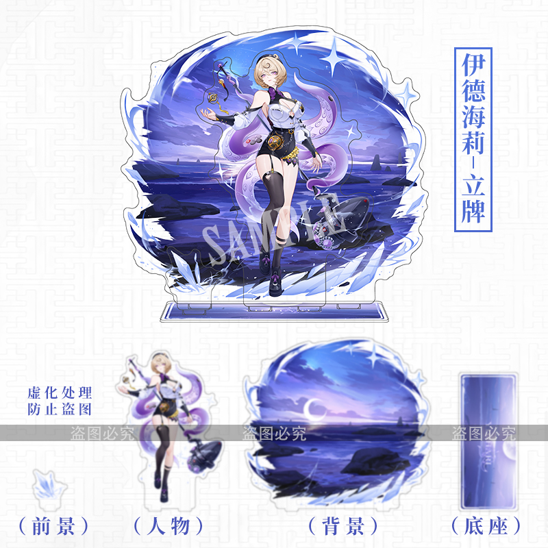 Zenless Zone Zero Yidhari Big Acrylic Stand