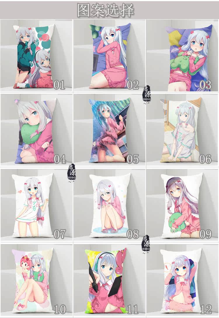 Coussin Manga   8090 - Ref 2686717 Image 21