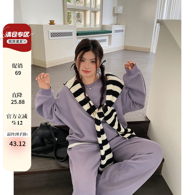 Xiaocao regular loose other Korean version commuting