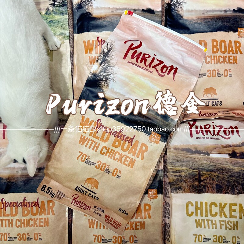 Cat Food - German Purizon Dejin Cat Food, Wild Boar, Chicken, Venison, Grain-Free, New Packaging, in Stock! Cat Food - German Purizon Dejin Cat Food, Wild Boar, Chicken, Venison, Grain-Free, New Packaging, in Stock!