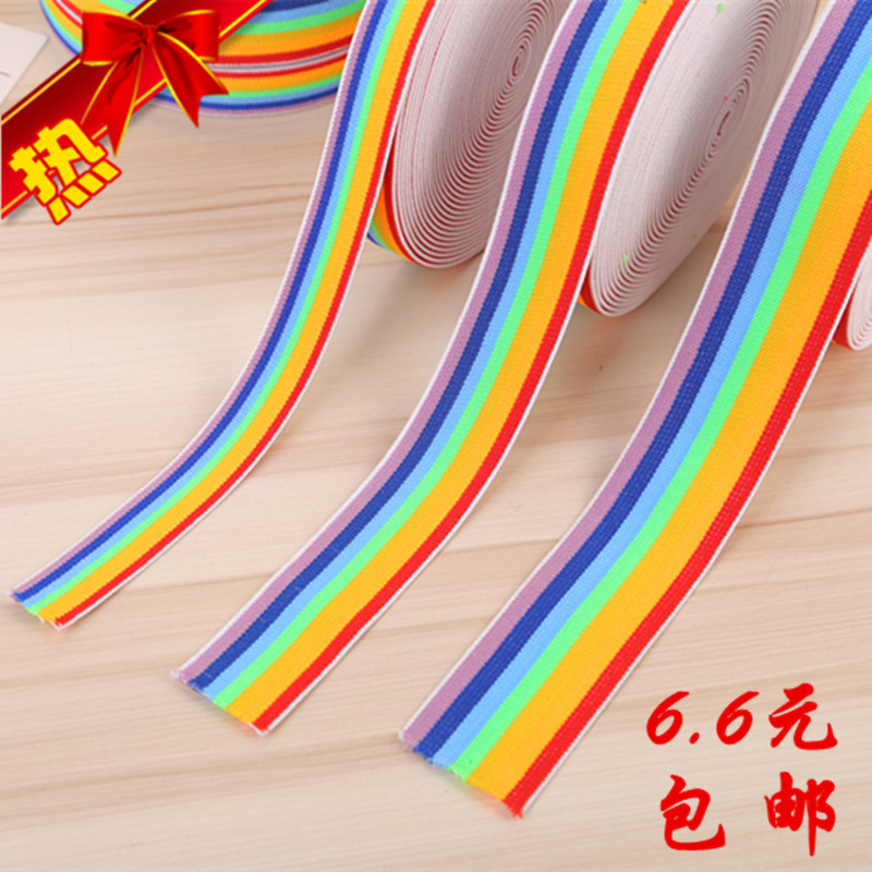 Promotion full of 99 yuan clothing seven-color imported latex silk double twill elastic rubber band elastic belt