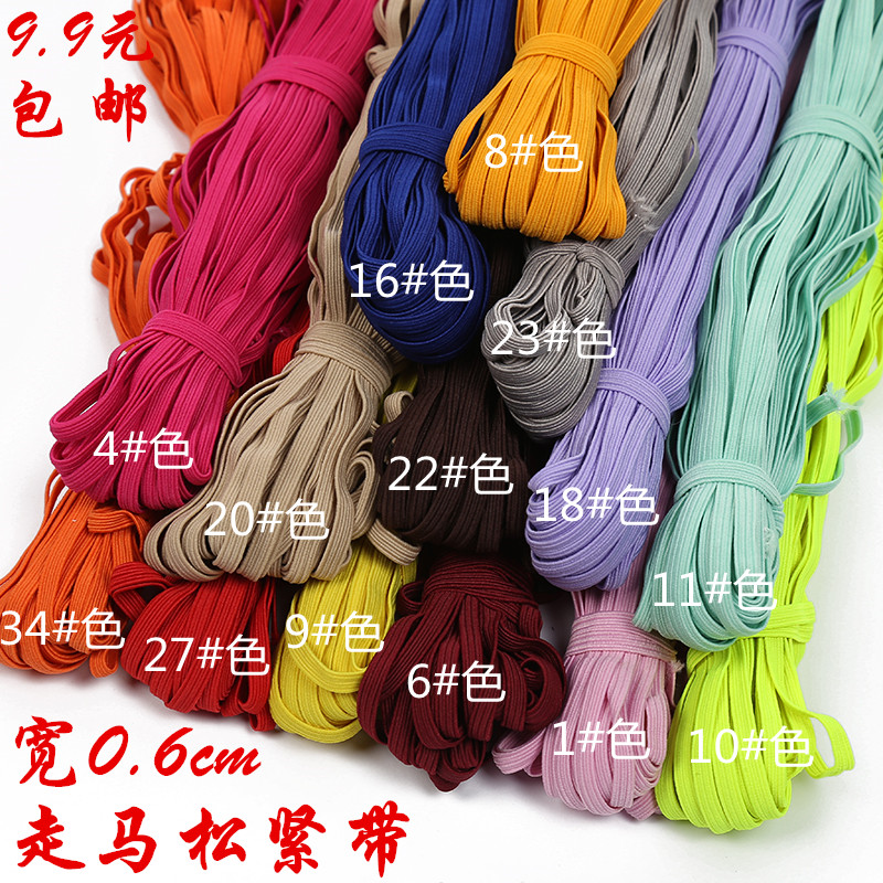Promotion full 9 9 clothing bags accessories pregnant woman baby soft colorful rubber band elastic band width 0 6CM