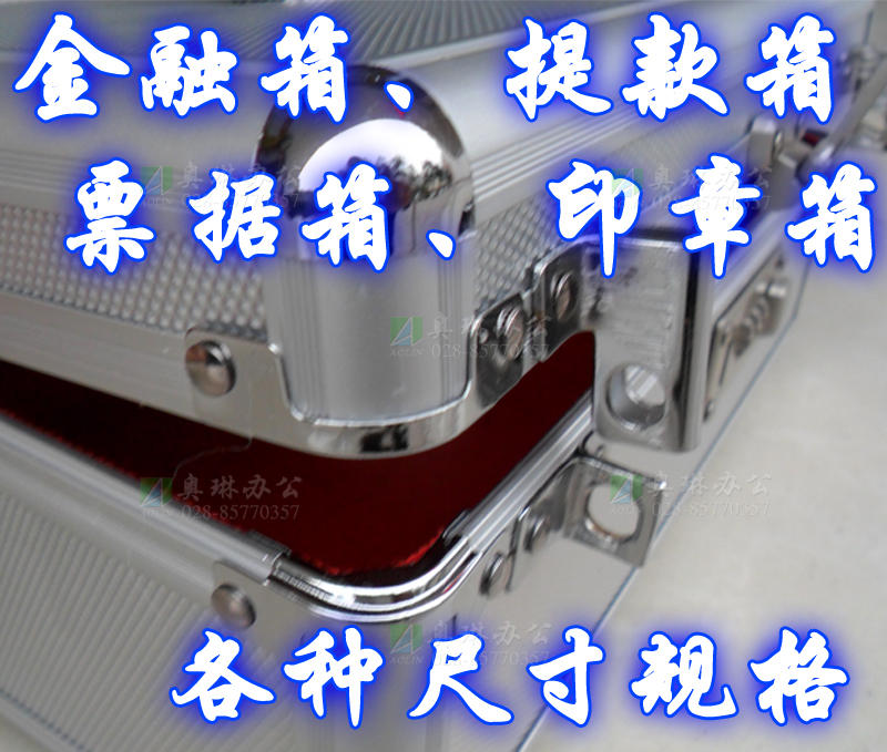 Various Sizes Crafts Withdrawals Boxes Cash Cryptography Seals First Accessories Box Aluminum Alloy Cashbox Chaebox Bill Box