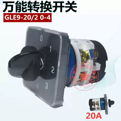 High quality Greeli Universal transfer switch GLE9-20 2 0-4 combination multi-gear selector switch 2 sections 4 gears 20A