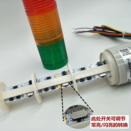 Светодиодная индикаторная лампа, блестящая сигнализация, светильник, 3 цветов, 24v, 220v