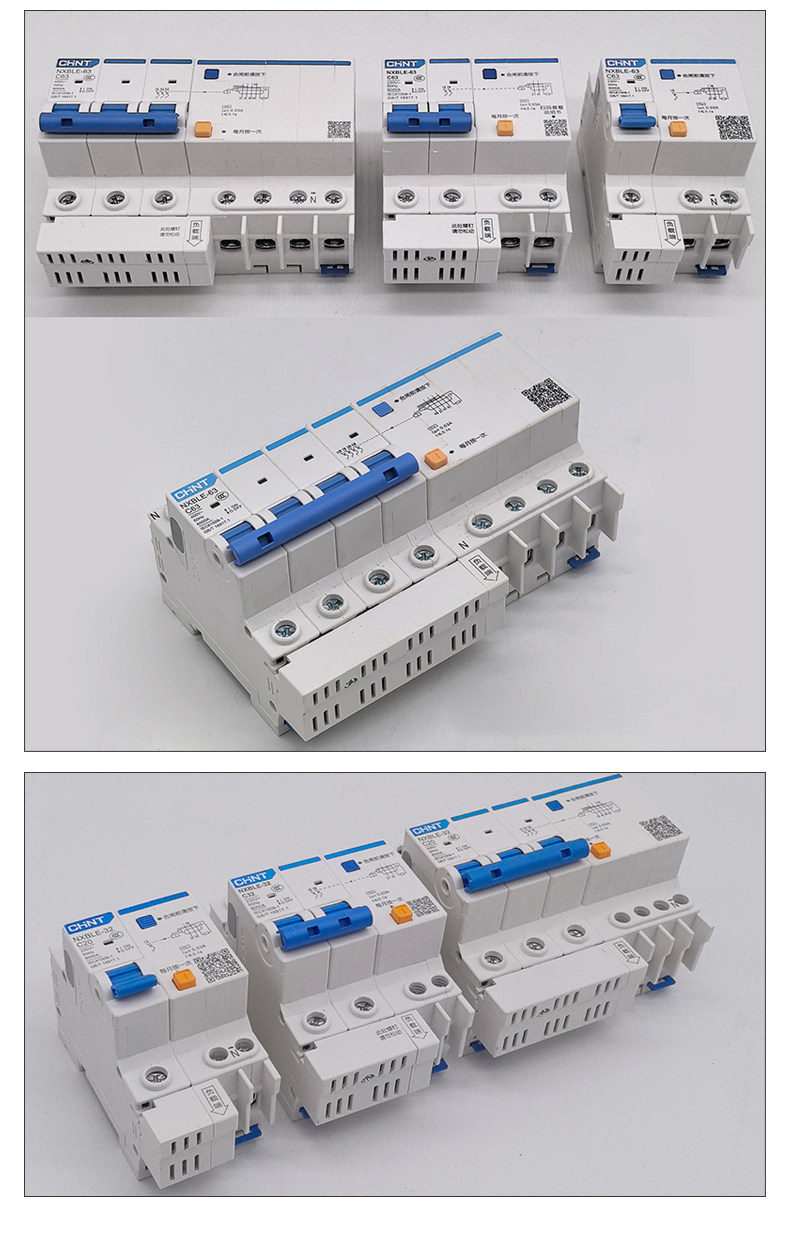图片[19]-正泰NXBLE空气开关-回聲 · 测试站