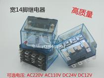 Silver contacts HH64P LY4NJ power small intermediate relay AC220V110V DC24V12V 10A