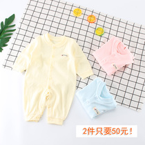 Baby one-piece clothes spring autumn season conjoined autumn clothes pure cotton pyjamas climbing and climbing clothes for men and women Harvest newborn clothes