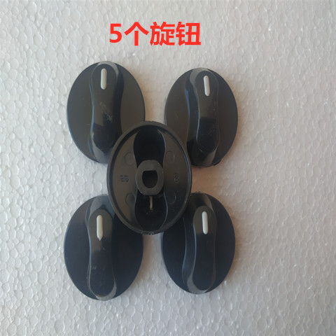 Pancake Machine, Deep Fryer, Griddle, Cotton Candy Machine, Popcorn Machine, Bird Egg Cooker, Gas Stove, Plastic Switch Knob Accessories