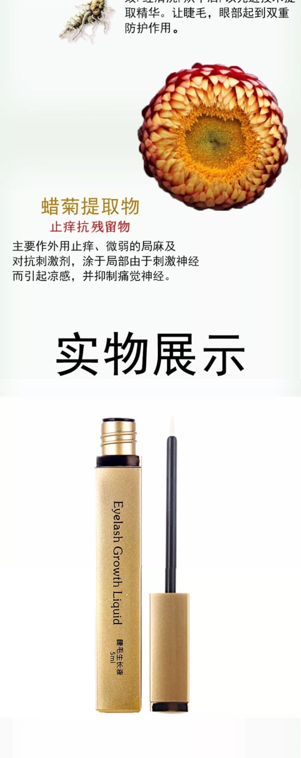 Mua hai tặng một [2018 chào tạm biệt lông mi giả và mascara nói lời tạm biệt] lông mi tăng trưởng chất lỏng chuốt mi innisfree