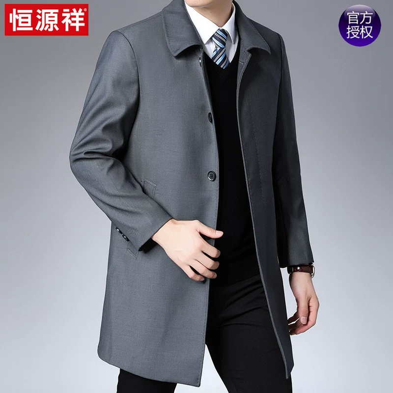 恒源祥 Demi-season long jacket, trench coat, for middle-aged man, mid-length