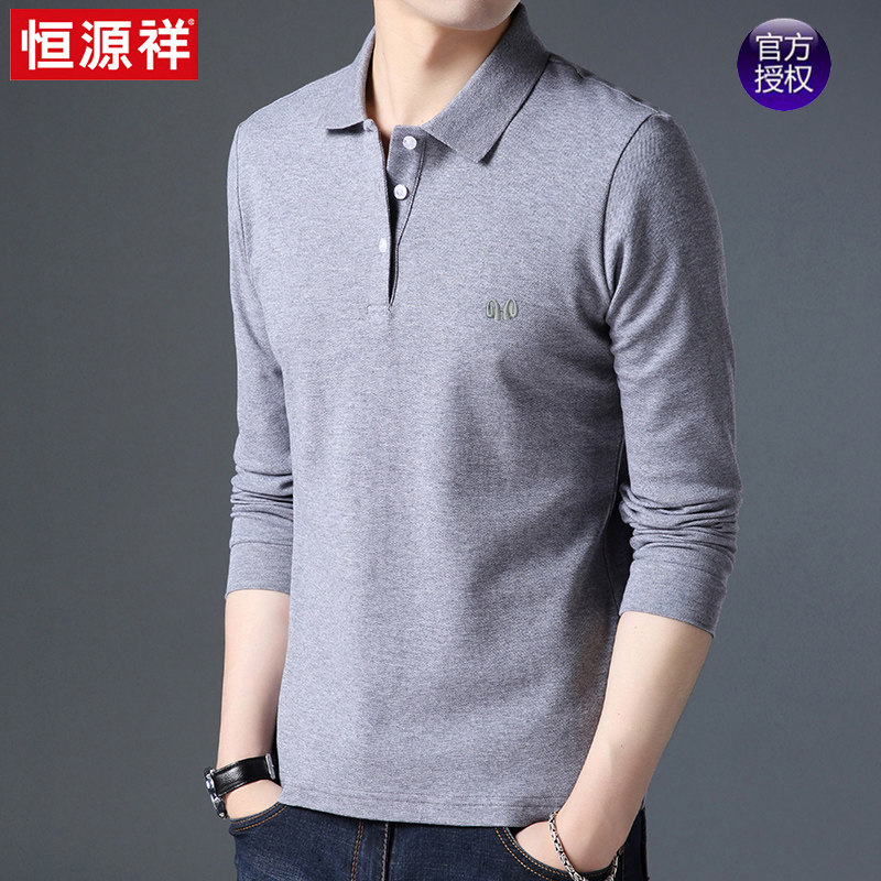 Hengyuanxiang men's long-sleeved T-shirt autumn men's cotton lapel thin T-shirt solid color inside clothes polo shirt tide