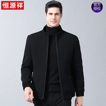 Hengyuanxiang middle-aged mens short wool jacket stand-up collar autumn and winter thickened casual dad zipper jacket men