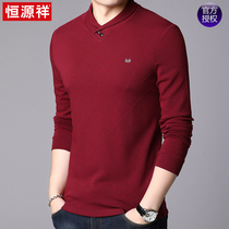 Hengyuanxiang autumn mercerized cotton long sleeve T-shirt mens V collar solid color thin shirt Korean version of trend clothes base shirt