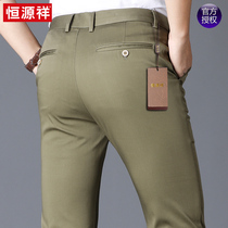 Hengyuan Xiang Casual Pants Mens Business Long Pants 2019 Spring Autumn Season with middle-aged elastic Western pants pure color Daddy Pants Pants