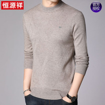 Hengyuanxiang wool sweater men young and middle-aged men round neck sweater men thick solid color stripe pullover knitted base shirt