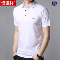 Hengyuanxiang summer mens short sleeve t-shirt young and middle-aged lapel cotton mercerized cotton solid color slim thin polo shirt