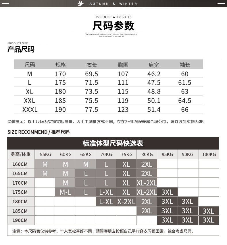 Blouson homme manches longues - Ref 3115805 Image 10