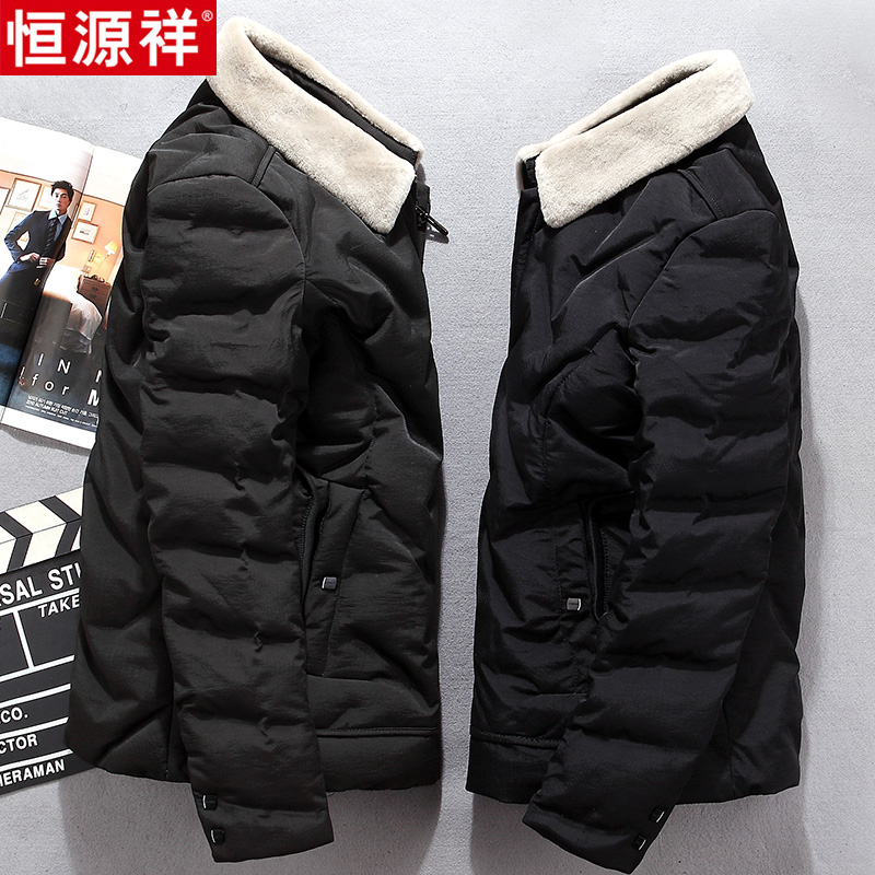 Blouson homme - Ref 3122971 Image 3