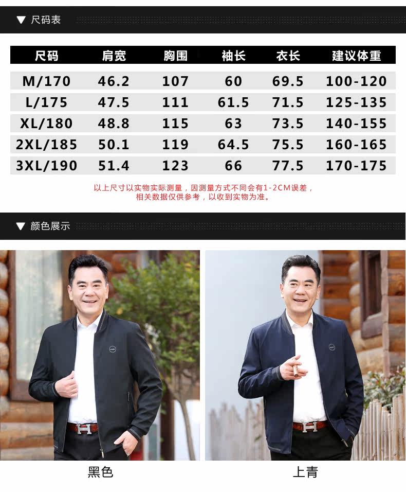 Blouson homme manches courtes - Ref 3115847 Image 13