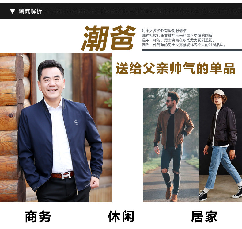 Blouson homme manches courtes - Ref 3115847 Image 9