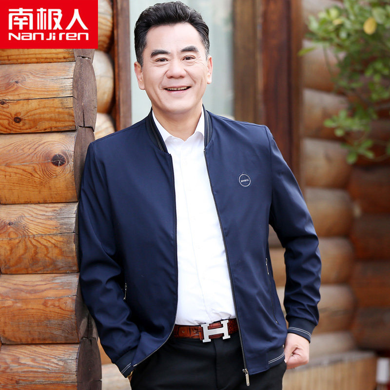 Blouson homme manches courtes - Ref 3115847 Image 1