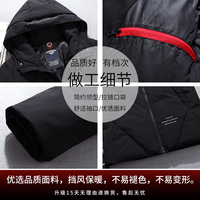 Blouson homme - Ref 3123109 Image 5