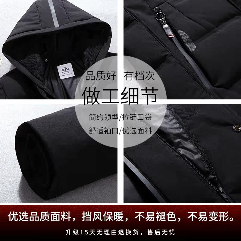 Blouson homme - Ref 3120080 Image 5