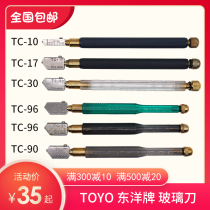 TOYO East Ocean TC30 90 17 10 10 Pen Grease Roller Knife Tile Mosaic Cutter