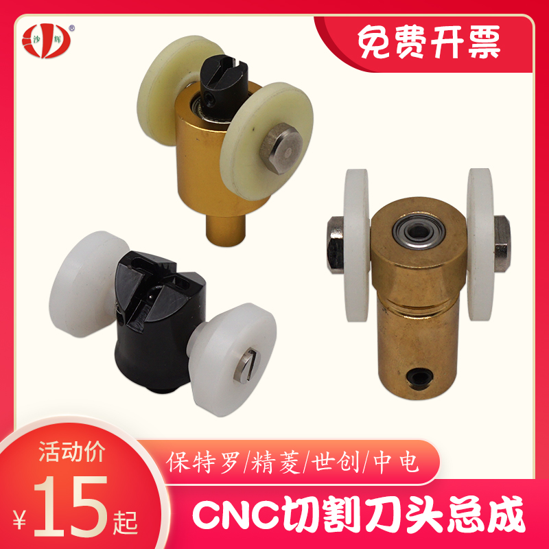 Copper bearing glass automatic cutting machine CNC fuse Jinxing Shizhuang silver rue Patro knife clamp assembly