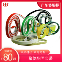 Glass machinery customized synchronous belt stone grinding edge machine conveying PU belt Fu Shan crowdcutting edge machine