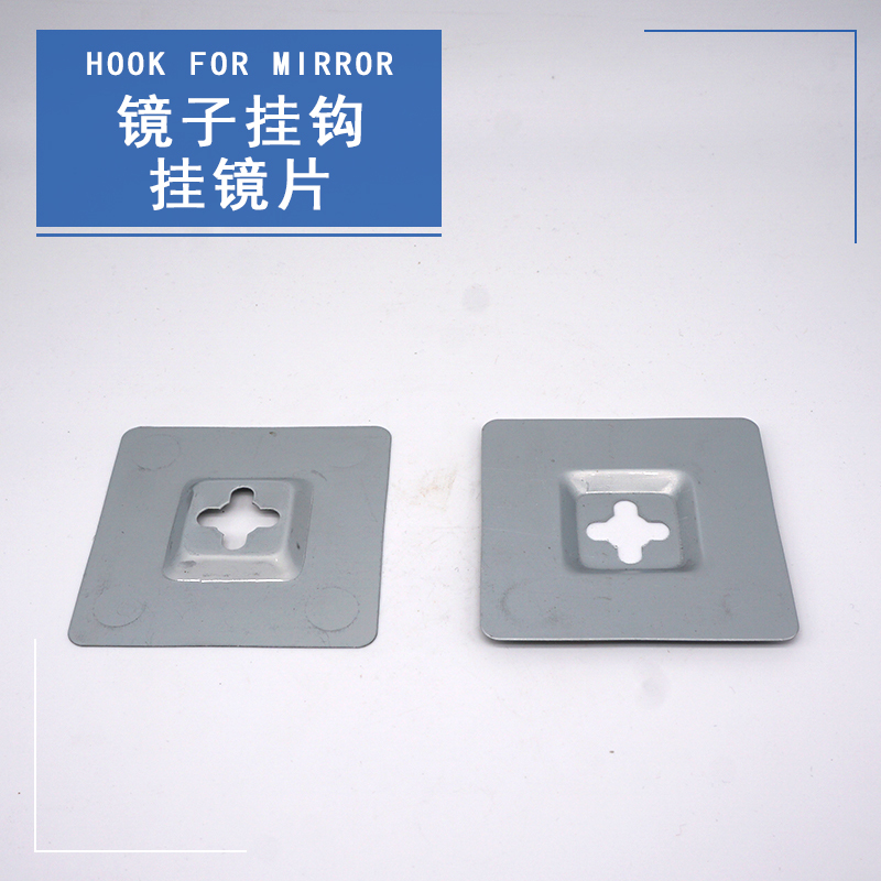 Mirror Hook Picture Frame Fixing Hardware Cross Mirror Hook Bathroom Back Square Metal Hanging Mirror Moisture-Proof