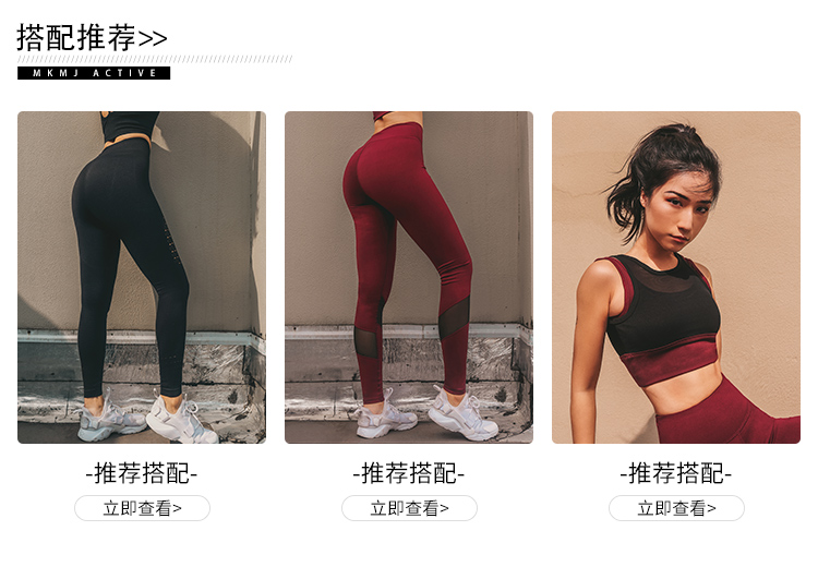 MKMJ chuyên nghiệp hỗ trợ cao áo ngực thể thao dây đeo vai hem điều chỉnh đồ lót chống sốc chống rung tập hợp thể dục - Đồ lót thể thao áo bra adidas