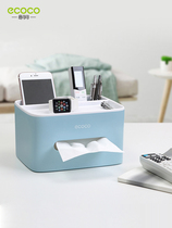 Multi-functional creative tissue box paper box Household living room dining room coffee table simple and cute remote control storage box