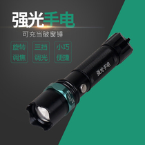  Flashlight with safety hammer led outdoor strong light rechargeable aluminum alloy three-speed zoom long-range strong light flashlight