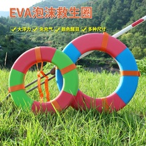  Swimming ring Adult thickened non-inflatable EVA stalker floating ring Childrens swimming ring adult foam solid lifebuoy
