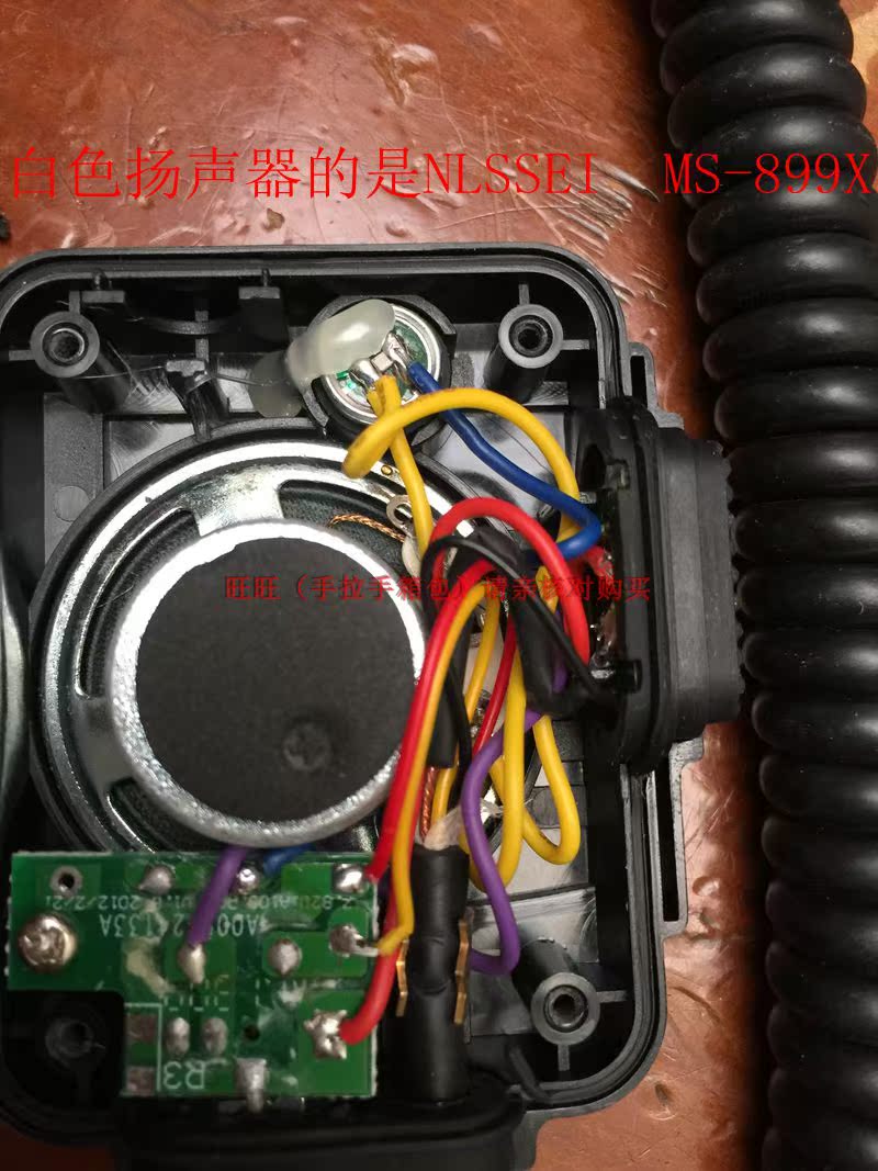 Đầu cắm micro MS-886x được đánh dấu bằng NISSEI là đầu hàng không 6 lõi. mic khong day shure
