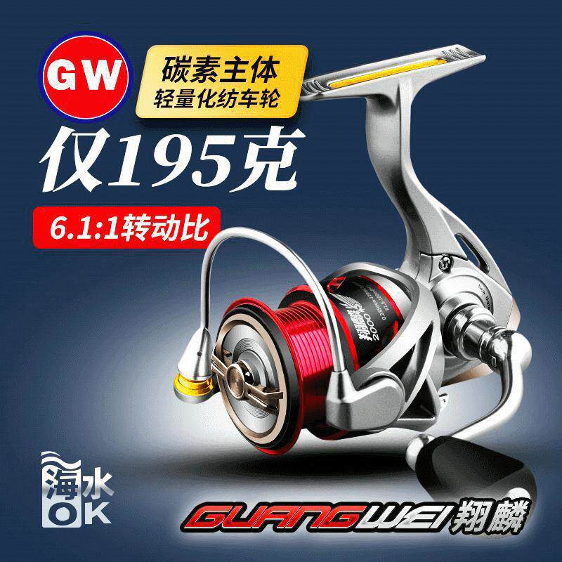 Guangwei Xianglin reel micro-thing wheel Luyaji fishing sea fishing fishing wheel Luya long cast special reel all metal