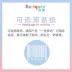 Chính hãng dòng sản phẩm tã Beiqu Dream Ocean được chăm sóc y tế cấp độ quần kéo lên quần một mảnh vỏ tã vui nhộn - Tã / quần Lala / tã giấy