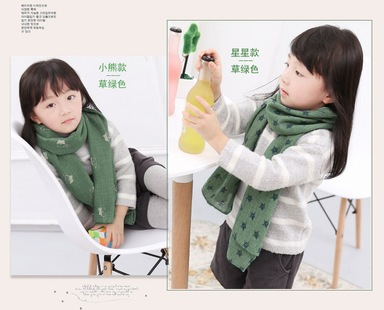 Echarpe enfant - Ref 2139012 Image 33