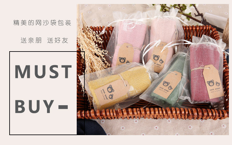 Echarpe enfant - Ref 2139012 Image 14