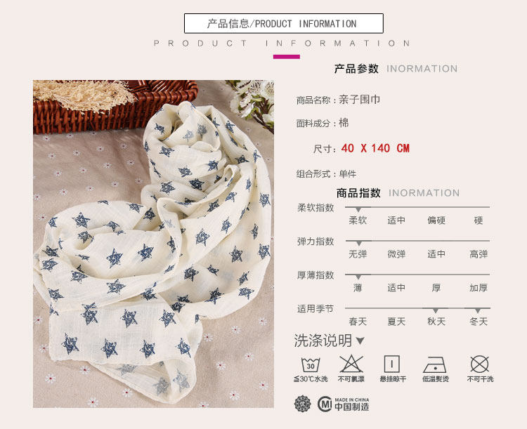 Echarpe enfant - Ref 2139012 Image 15