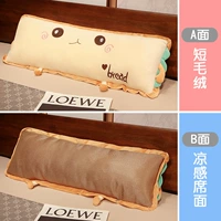 Стиль злого хлеба [одна сторона охлаждающего сиденья, плоский бархат]