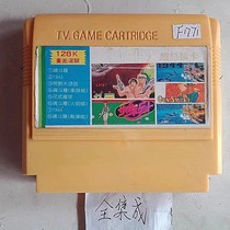 8-bit FC early fully integrated game card 8-in-1 Red Dead Redemption fancy pool