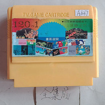 8-bit FC early fully integrated game card 120 in 1 Contra 1