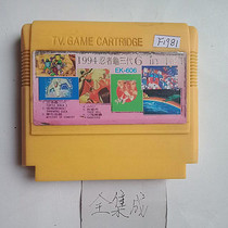 8-bit FC early fully integrated game card 6-in-1 Ninja Turtles 3 The Adventures of the Duck