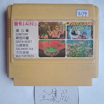8-bit FC early fully integrated game card 4-in-1 Soul Sand Red Green Contra is a 4-option version