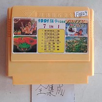 8-bit FC early fully integrated game card 7-in-1 Contra Salamander Red Fortress Green Corps