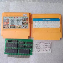 8-bit FC Early-All-Integrated Game Card 8 Hop 1 Magic World Village is a rage 1 generation