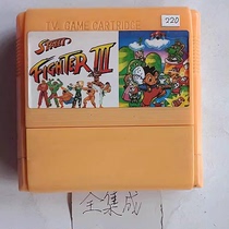 8-bit FC early fully integrated game card 1-in-1 6-player version of Mary Street Fighter